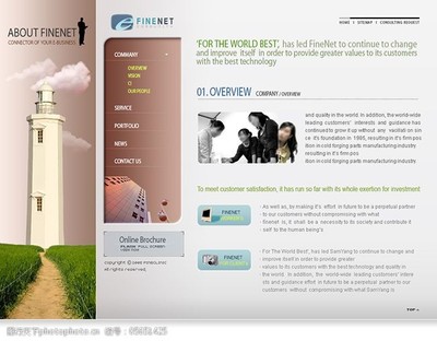 韓國網(wǎng)站模版與網(wǎng)頁設(shè)計 融合美學(xué)與功能性的現(xiàn)代趨勢