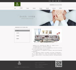 企業(yè)網(wǎng)站設(shè)計 從網(wǎng)頁到網(wǎng)站的整體構(gòu)建