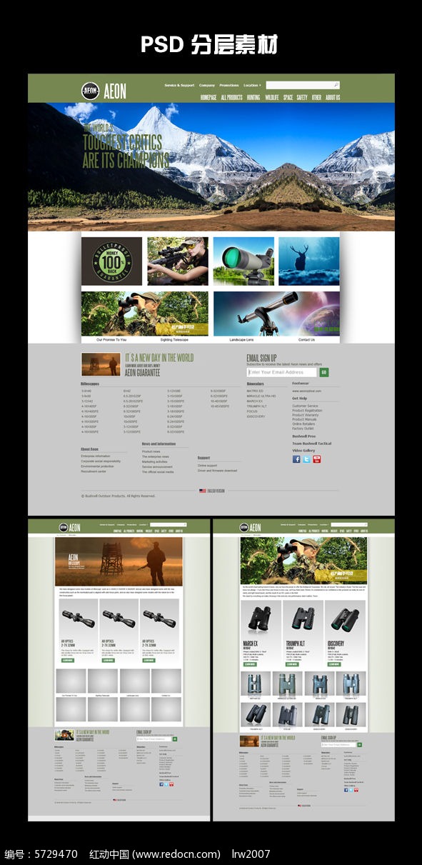 大氣簡約，引領未來 國外科技企業網站設計模板與H5網頁趨勢解析