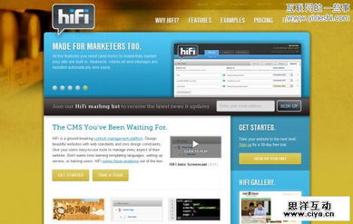 30個優秀的產品介紹信息網站設計（上） 網頁與網站設計靈感