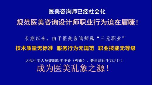 成都醫(yī)美咨詢師與文化產(chǎn)業(yè)經(jīng)紀(jì)人齊步走 326名專業(yè)人士參與全國規(guī)范化培訓(xùn)