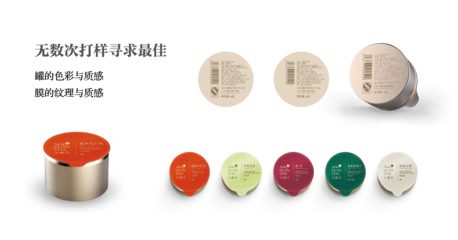 智旗 以“第一品牌戰略”為核心，賦能企業成就超級品類